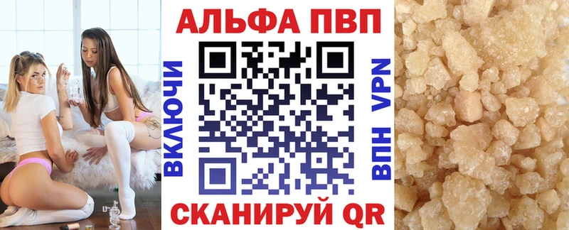 Купить где  Малоярославец  A PVP Соль 