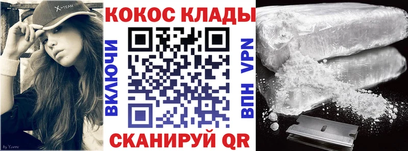 Купить  Малоярославец  Кокаин FishScale 