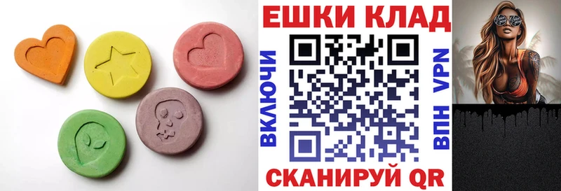 Купить  Малоярославец  Экстази Cube 