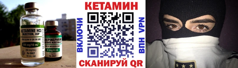 Купить закладки  Малоярославец  КЕТАМИН VHQ 