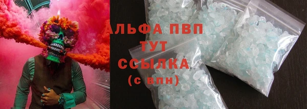 молекула духа Кинешма