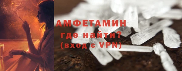 молекула духа Кинешма
