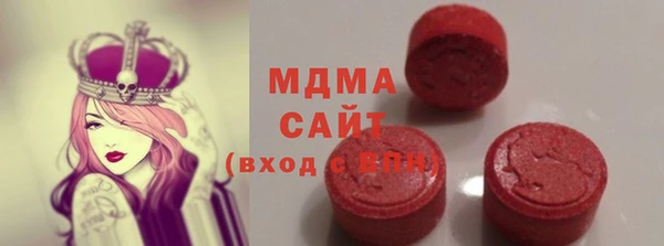 молекула духа Кинешма