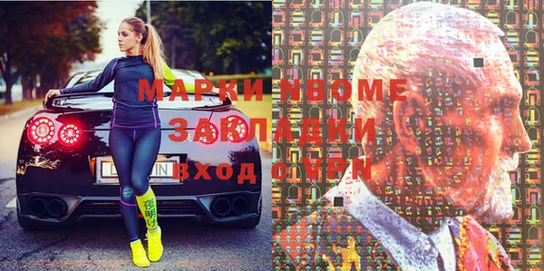 mdma Кодинск