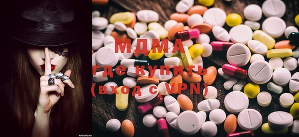 mdma Козловка