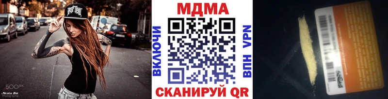 MDMA молли  Купить закладки  Малоярославец 