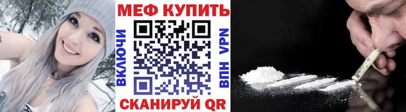 Купить закладки  Малоярославец  Меф кристаллы 