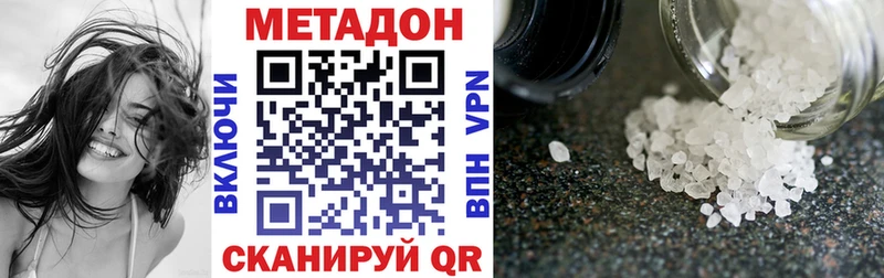 Купить  Малоярославец  МЕТАДОН мёд 