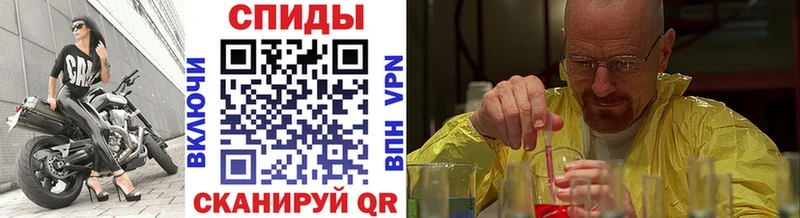 Купить где  Малоярославец  Метамфетамин мет 