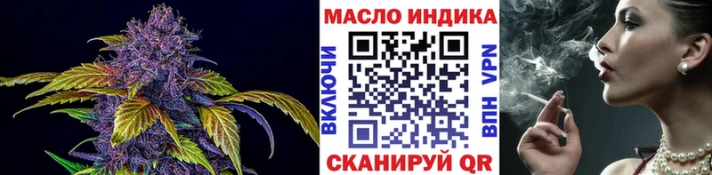 Дистиллят ТГК концентрат Малоярославец